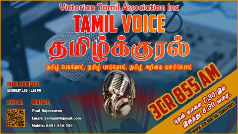 Tamil Voice 3CR Community Radio
